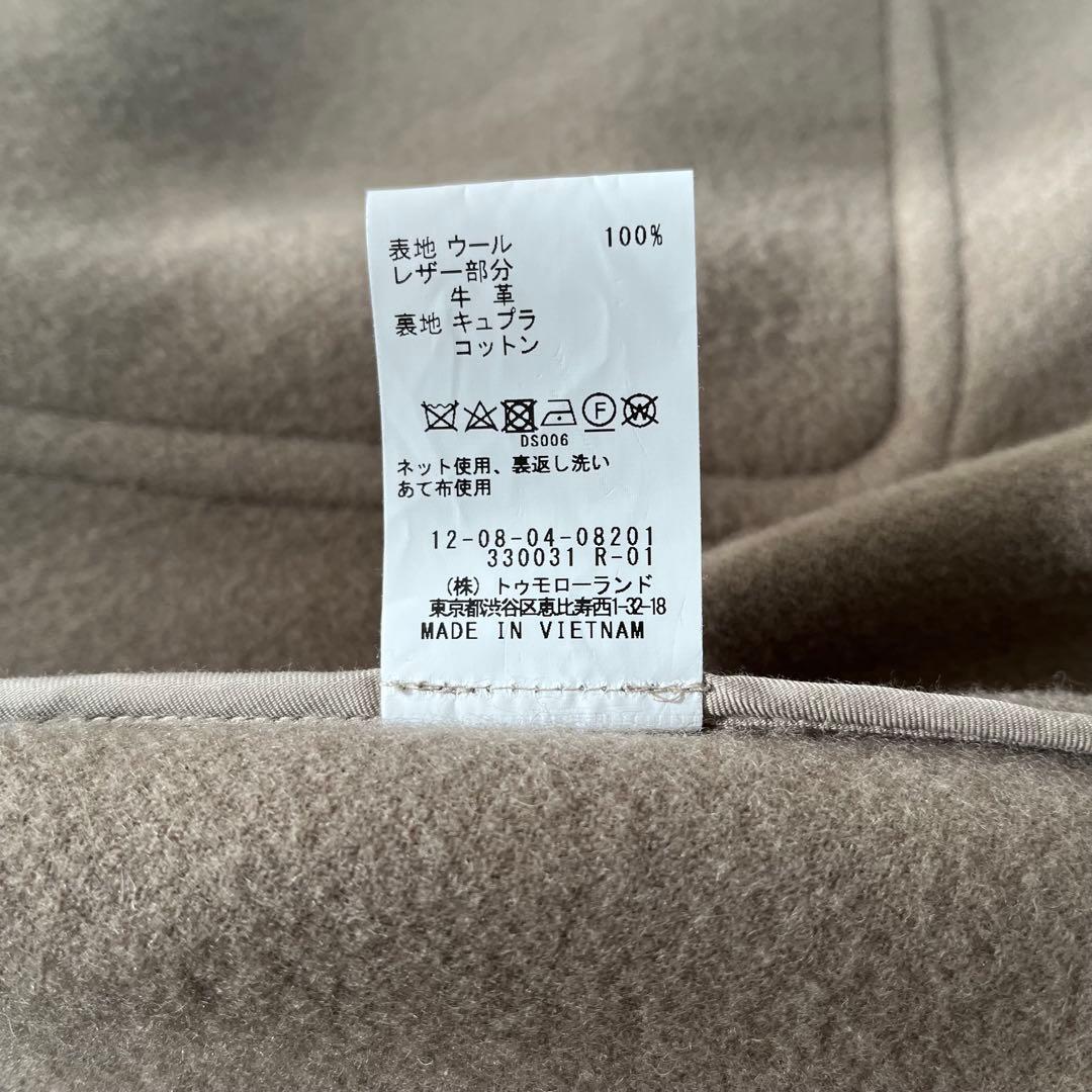 ✨極美品　MACPHEE TOMORROLAND ベージュ ダッフルコート