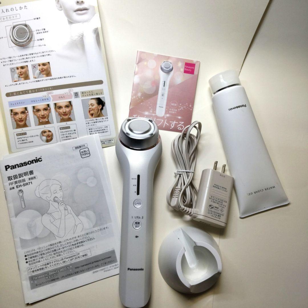Panasonic EH-SR71 RF×超音波美容器