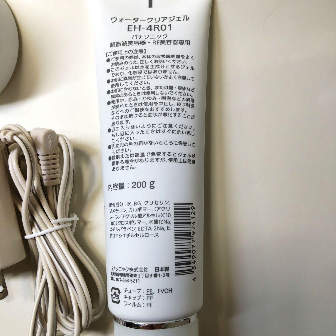 Panasonic EH-SR71 RF×超音波美容器