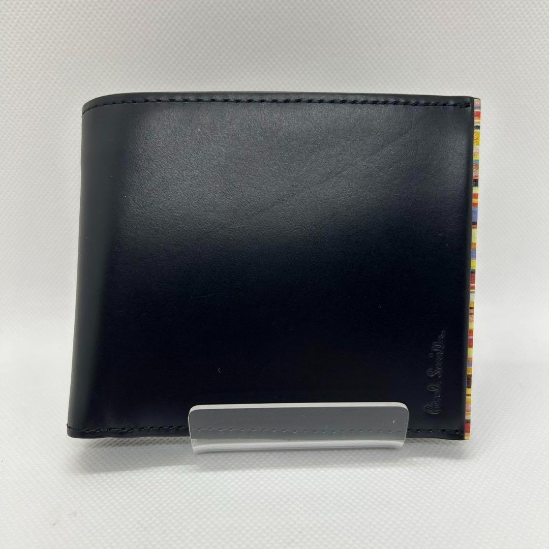 【極美品】ポールスミス 二つ折り財布 レザー 小銭入れ付き マルチストライプ