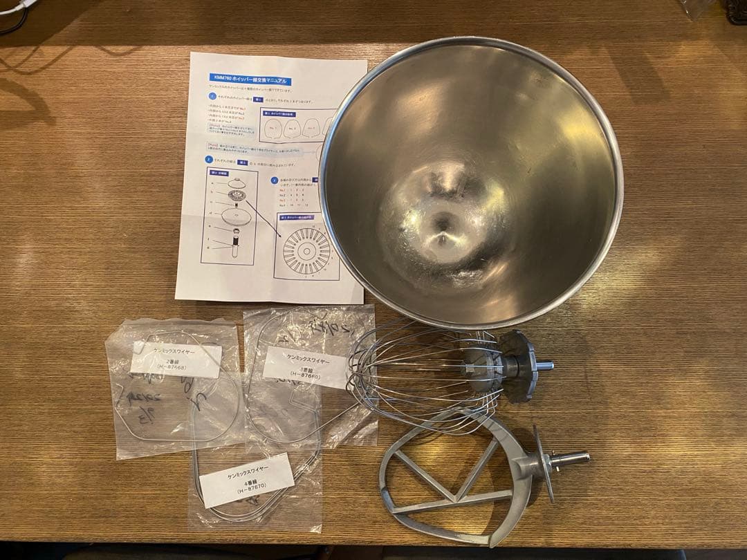 愛工舎製作所ケンミックス　卓上ミキサーボール　セット（新品ワイヤー予備付）