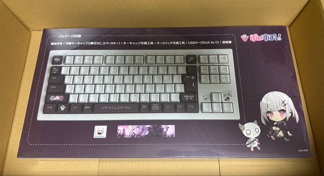 Vspo Gear 空澄セナ ゲーミング キーボード ぶいすぽっ！
