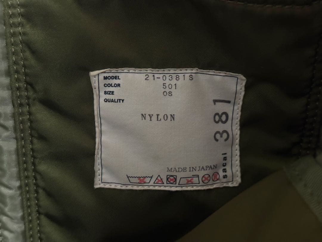 sacai porter ホリデー　ヘルメットバッグ　サカイ　ポーター　21AW