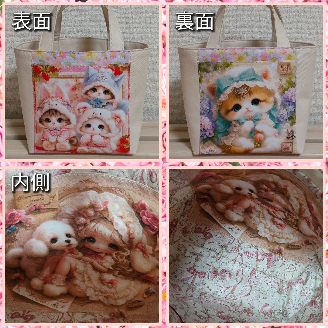 【受注制作】両面ミニトートバッグ５点 パネル生地 刺繍リボン ミニトート1325