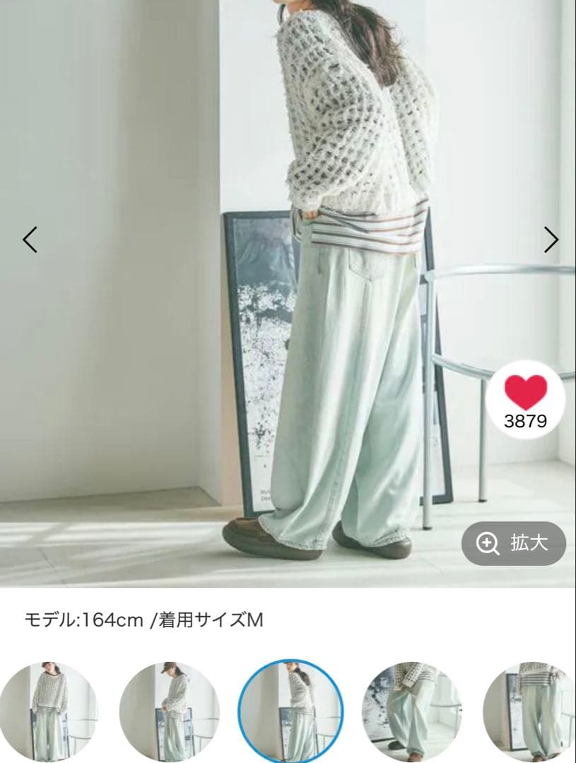 3Dドロップ デニム パンツ ニコアンド L