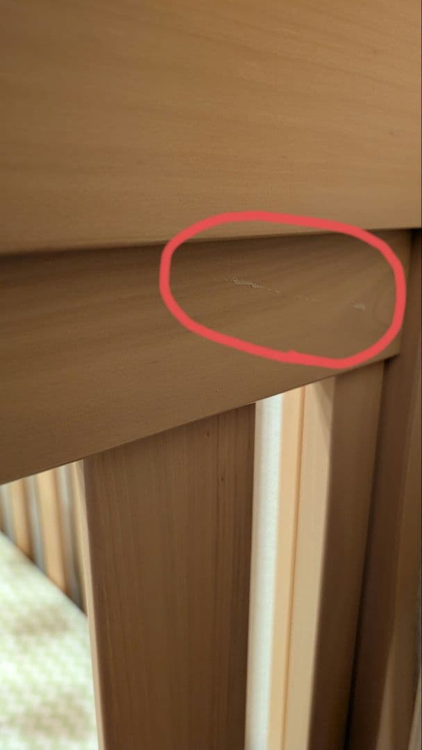 Boori スレイ アーモンド 6歳まで使用可能 ベビーベッド