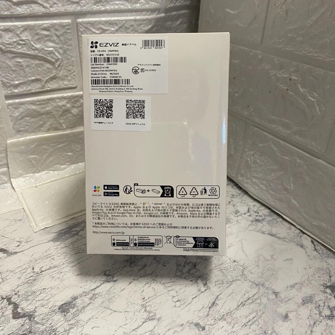 ワイヤレス ドアカメラ工事不要 賃貸対応 5ヶ月駆動日本語マニュアルQRコード付