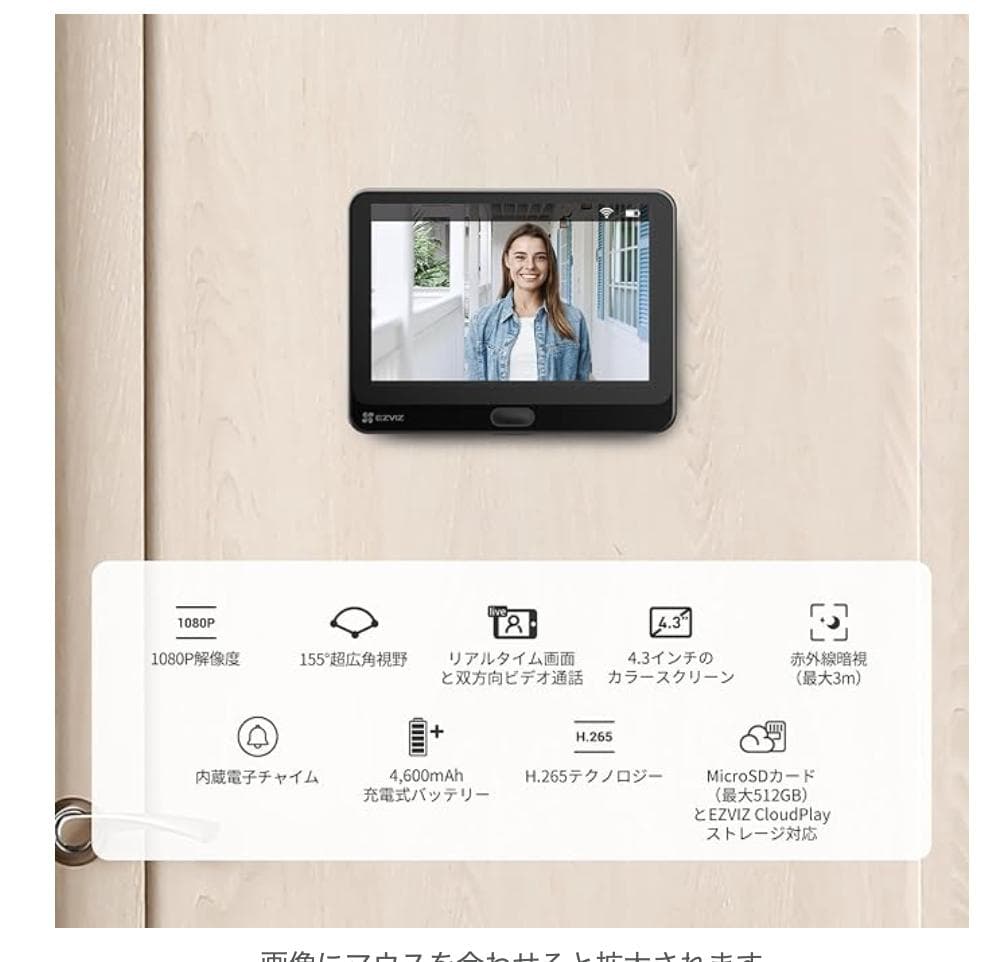 ワイヤレス ドアカメラ工事不要 賃貸対応 5ヶ月駆動日本語マニュアルQRコード付