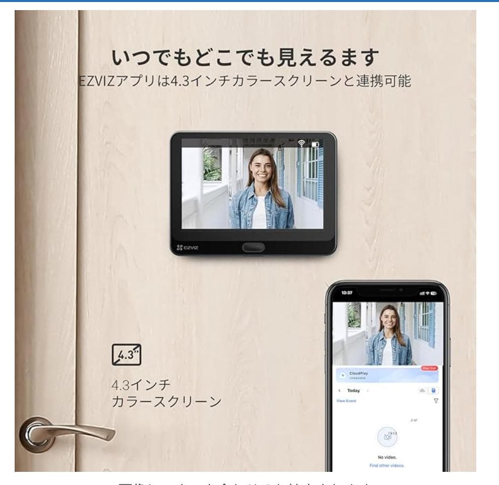 ワイヤレス ドアカメラ工事不要 賃貸対応 5ヶ月駆動日本語マニュアルQRコード付