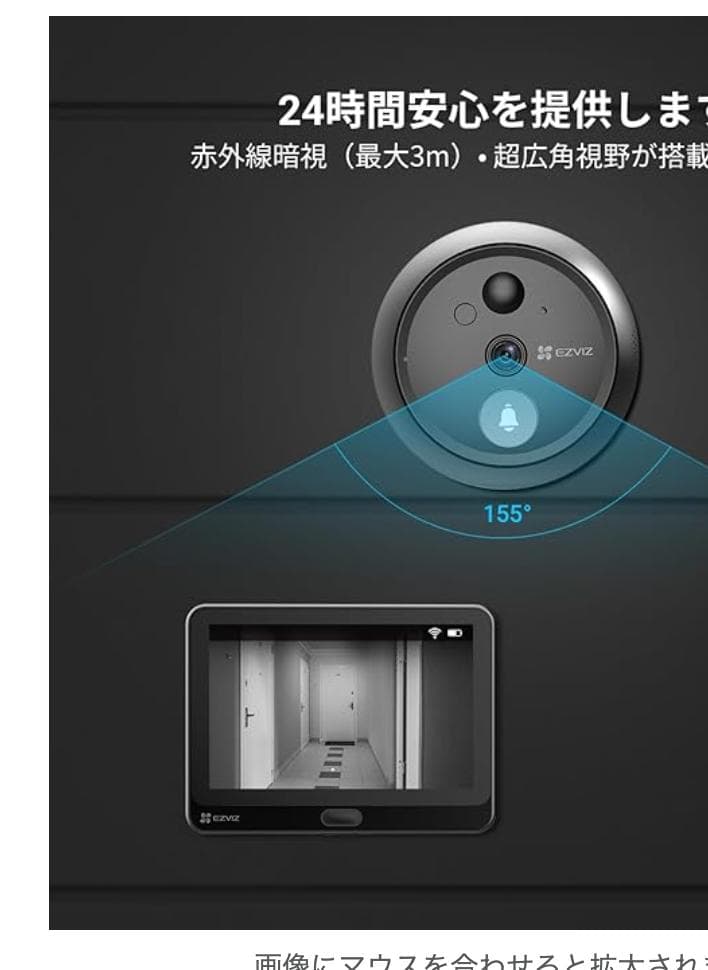 ワイヤレス ドアカメラ工事不要 賃貸対応 5ヶ月駆動日本語マニュアルQRコード付