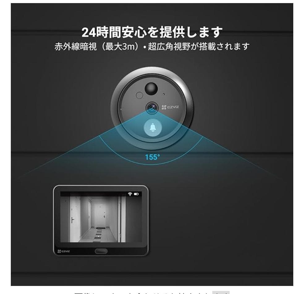 ワイヤレス ドアカメラ工事不要 賃貸対応 5ヶ月駆動日本語マニュアルQRコード付