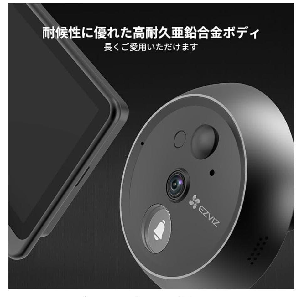 ワイヤレス ドアカメラ工事不要 賃貸対応 5ヶ月駆動日本語マニュアルQRコード付