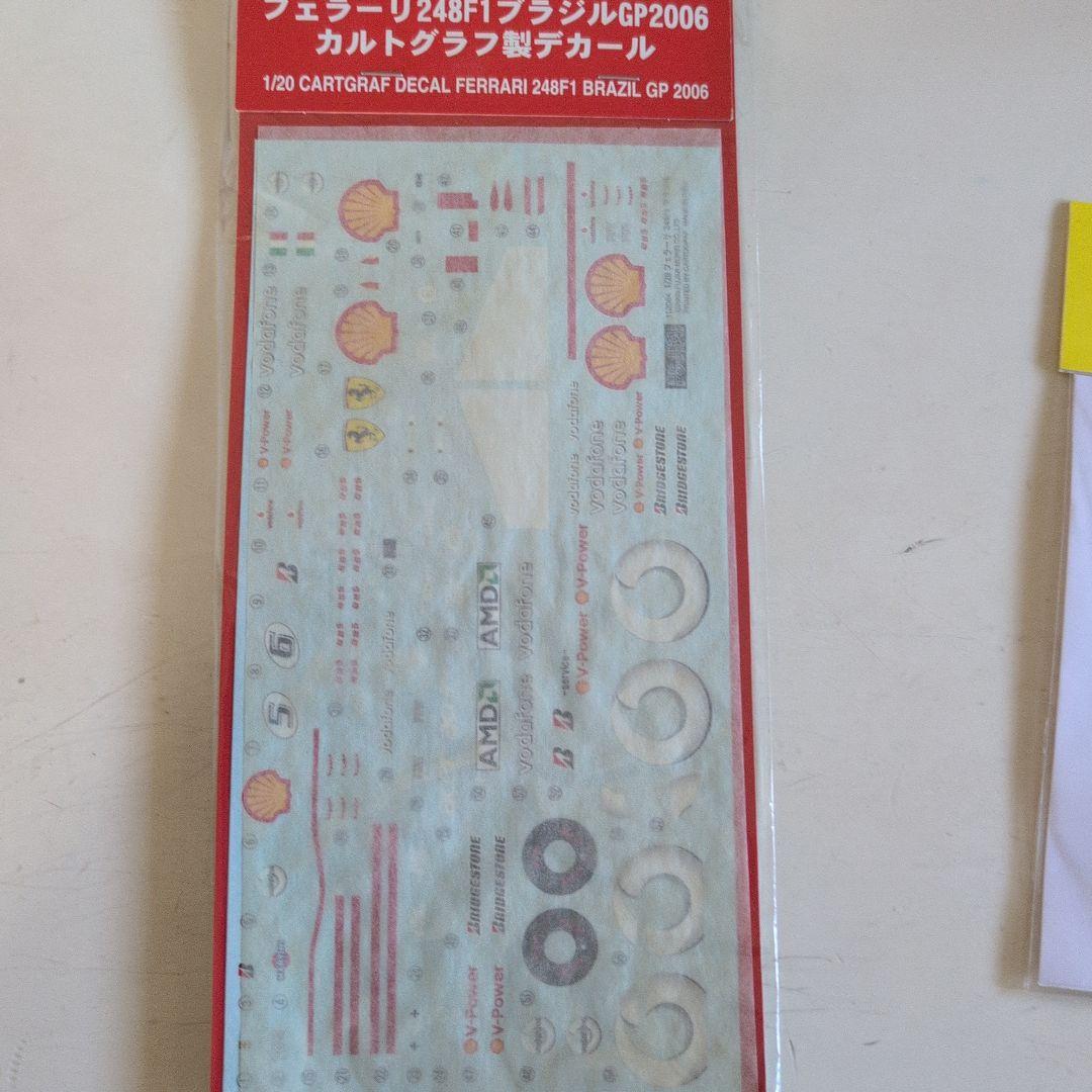 フジミ　1/20フェラーリ248F1 別売りエッチングパーツ、デカール付