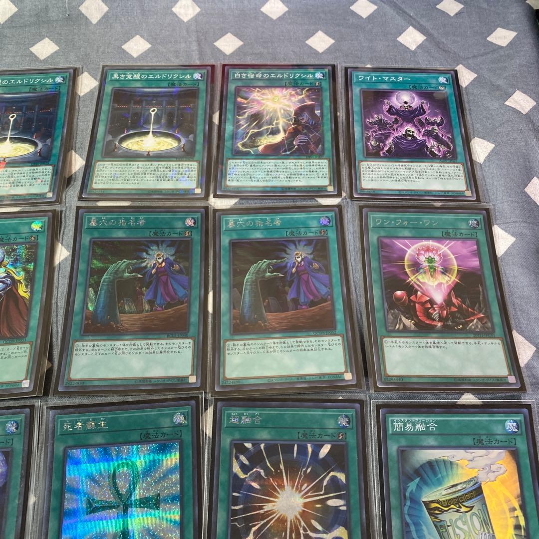 遊戯王　ワイト　デッキ