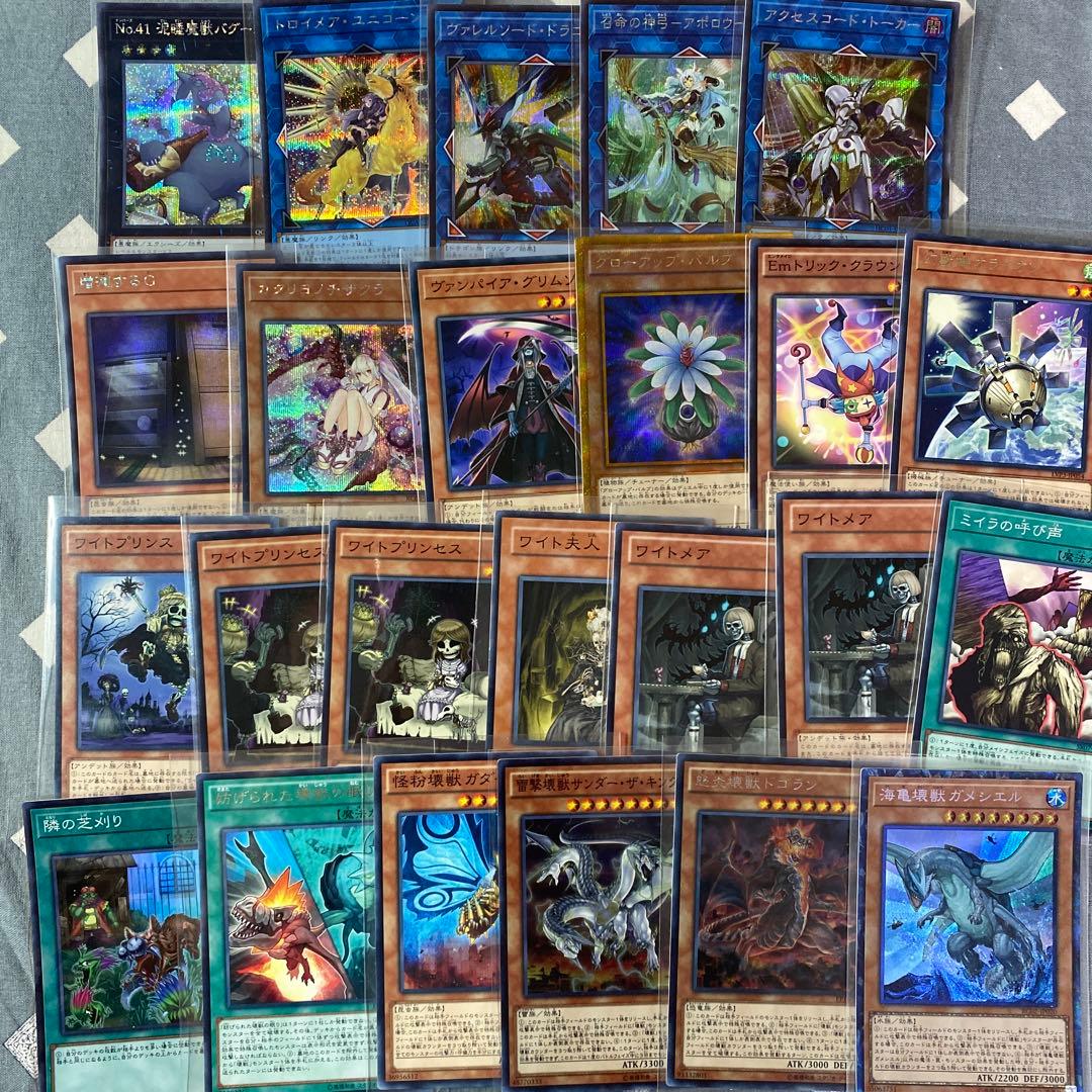 遊戯王　ワイト　デッキ