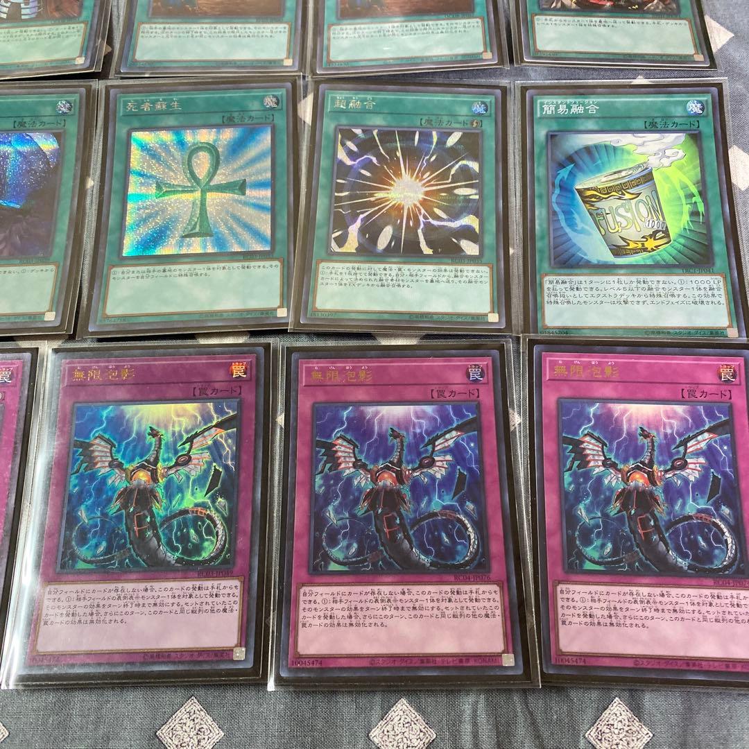 遊戯王　ワイト　デッキ