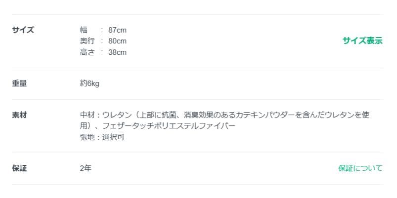 ligne roset / ロゼトーゴ パフ スツール　オットマン