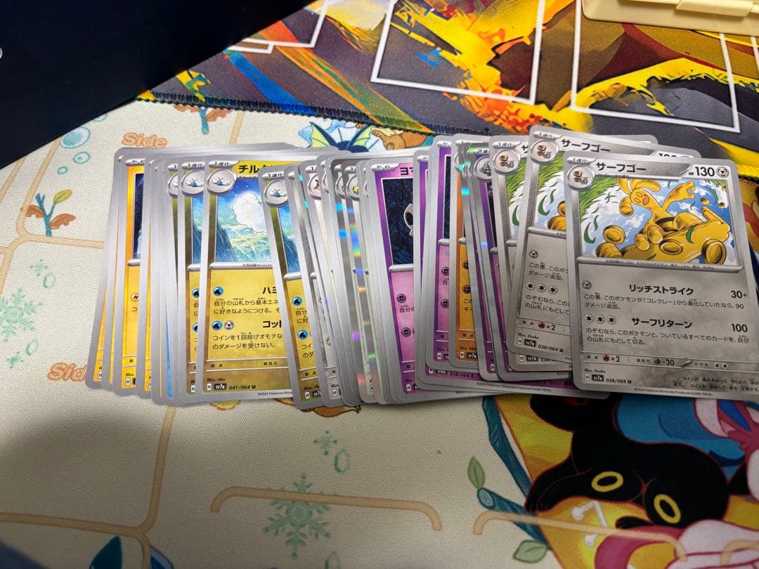 大幅値下げ！ポケモンカードゲーム プレイマットとデッキケースセット