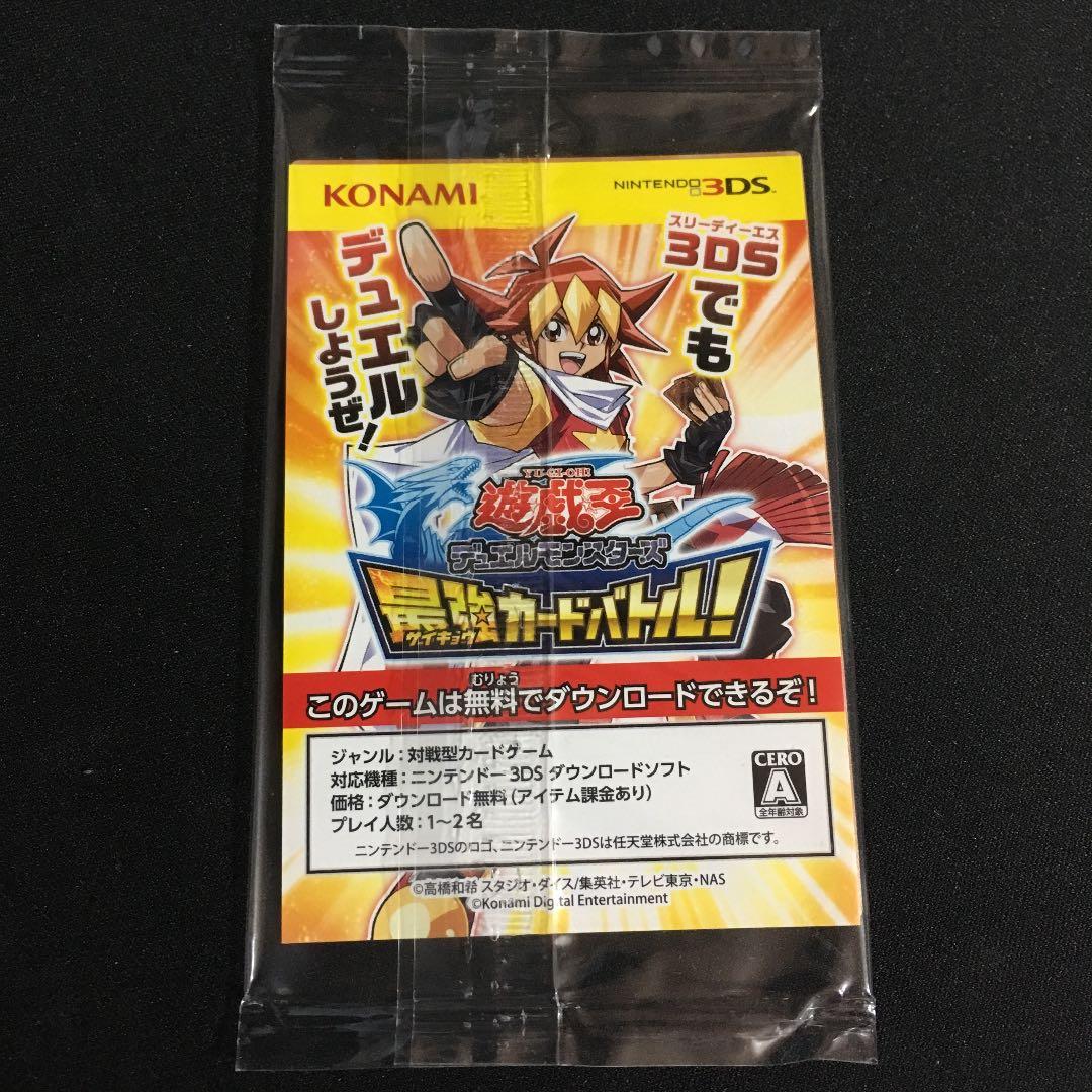 遊戯王 良座標　青眼の白龍 秘蔵レア 未開封