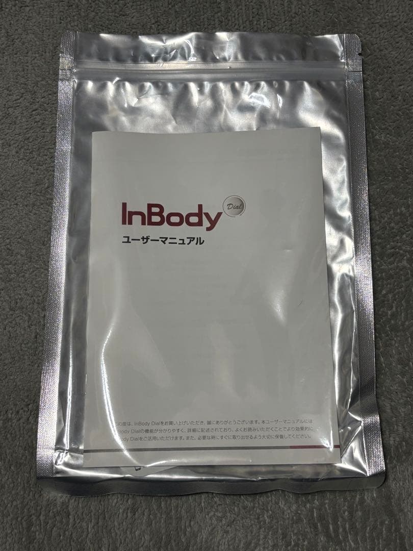 超美品　長期５年保証書類完備　InBody H20N 体組成計　筋トレ