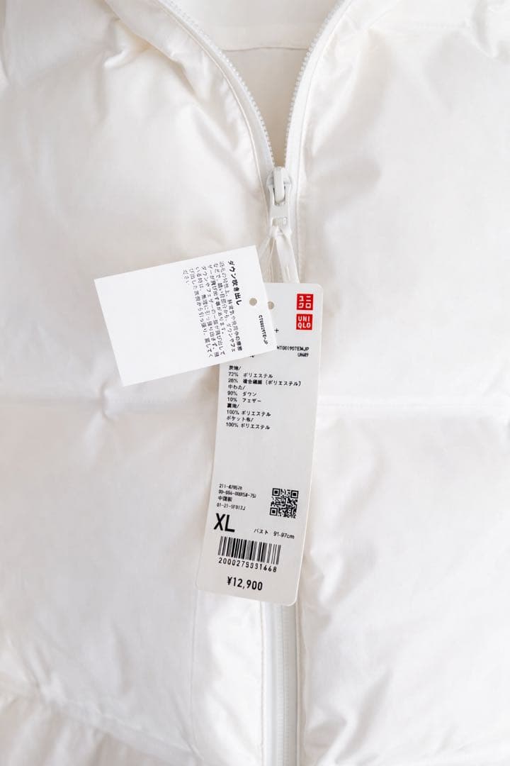 UNIQLO ホワイト ダウンジャケット XL 新品タグ付き