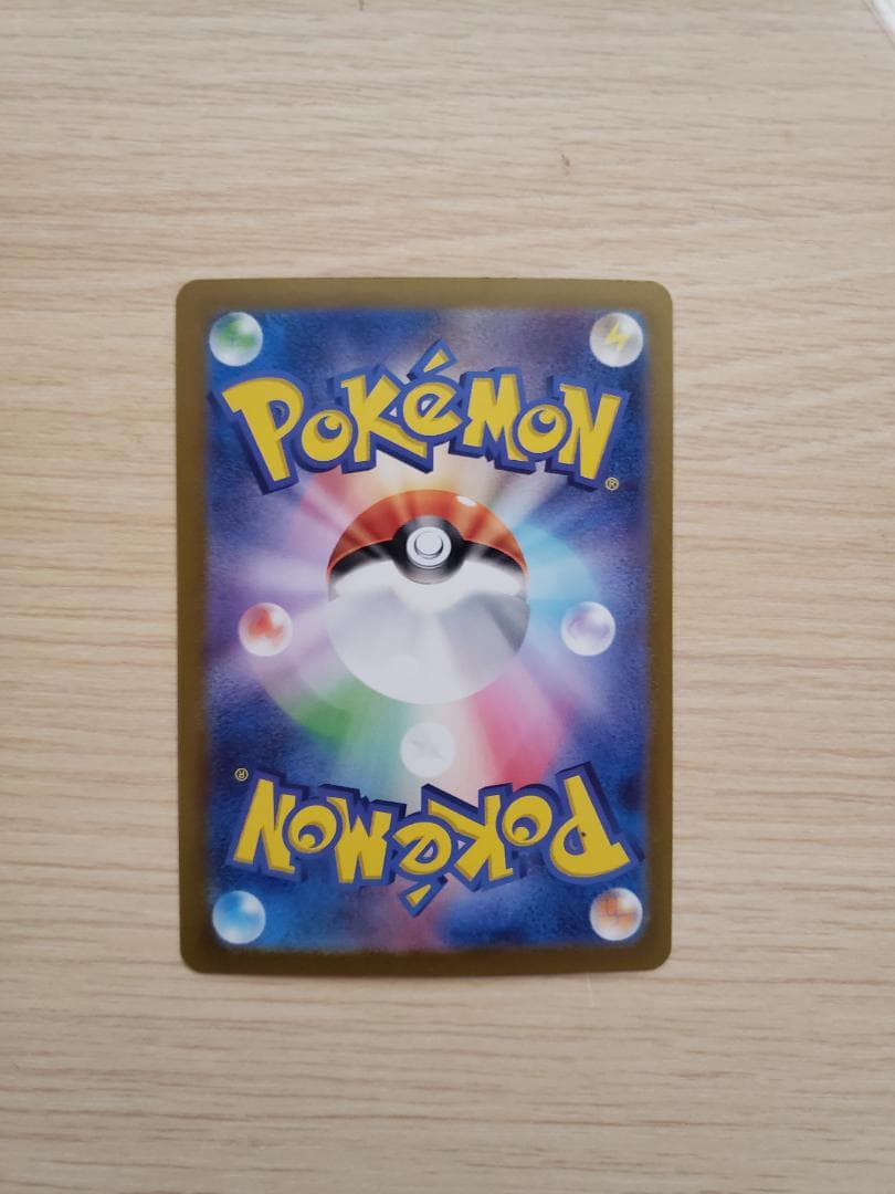 ガブリアスSAR　SV9a 熱風のアリーナ 087/063