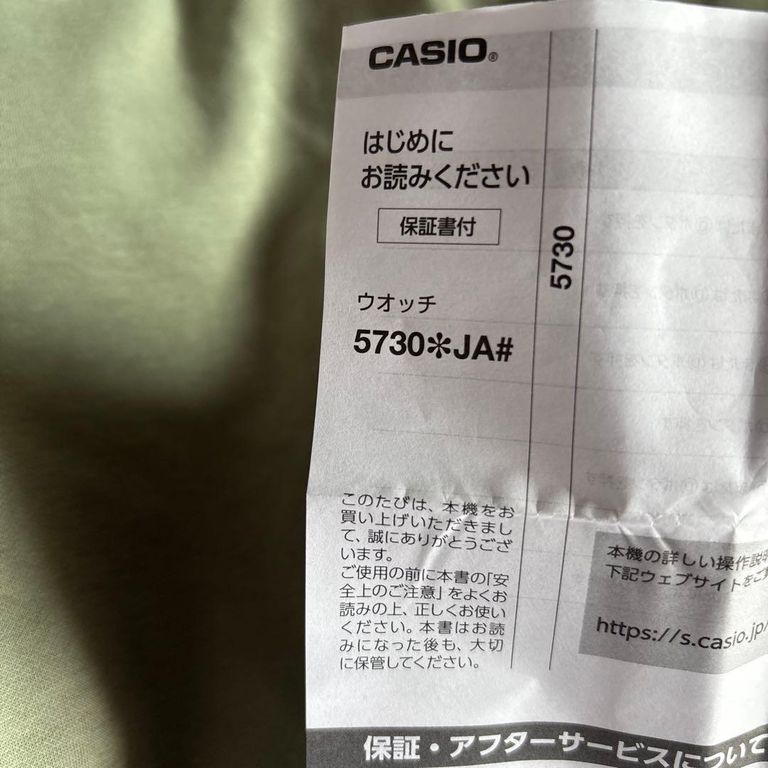 ‼️新品未使用‼️G-SHOCK 5730