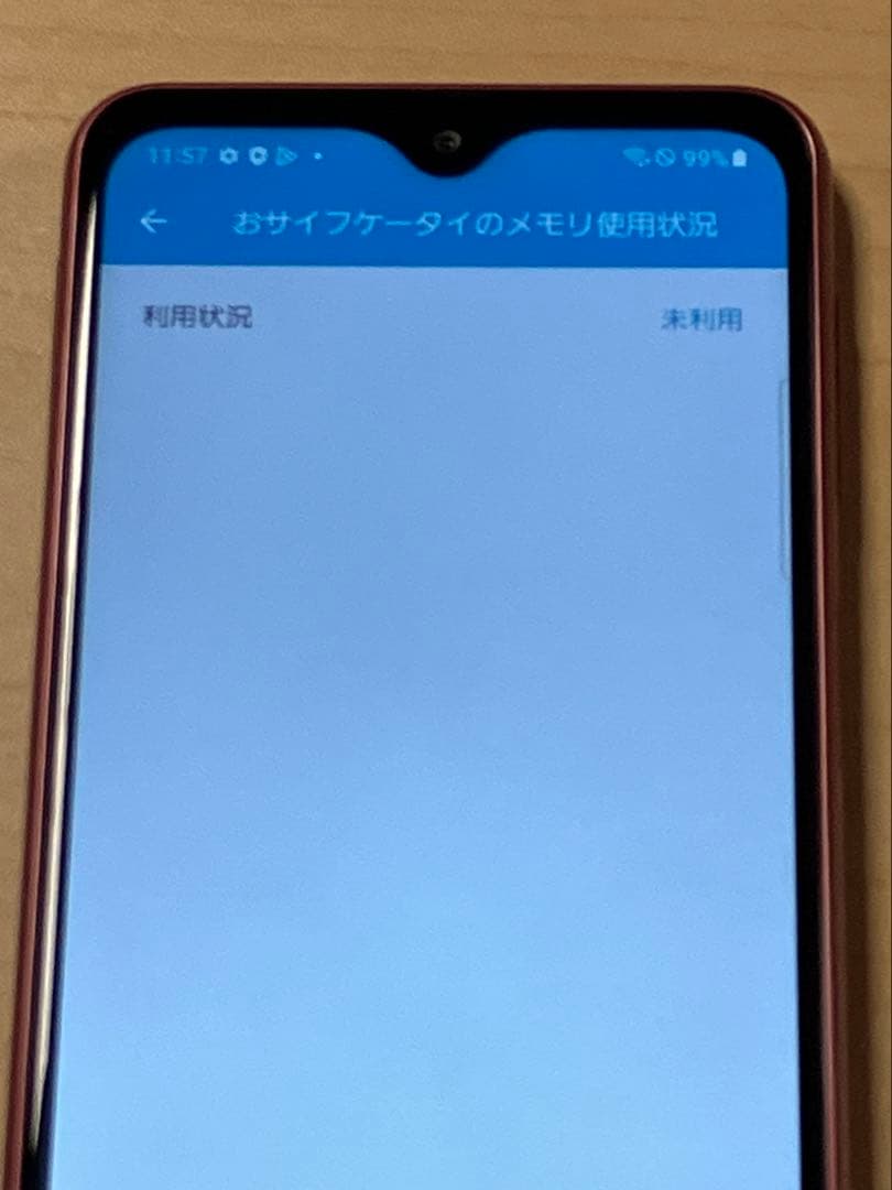 Galaxy A23 5G SC-56C ドコモ SIMフリー 64GB U8