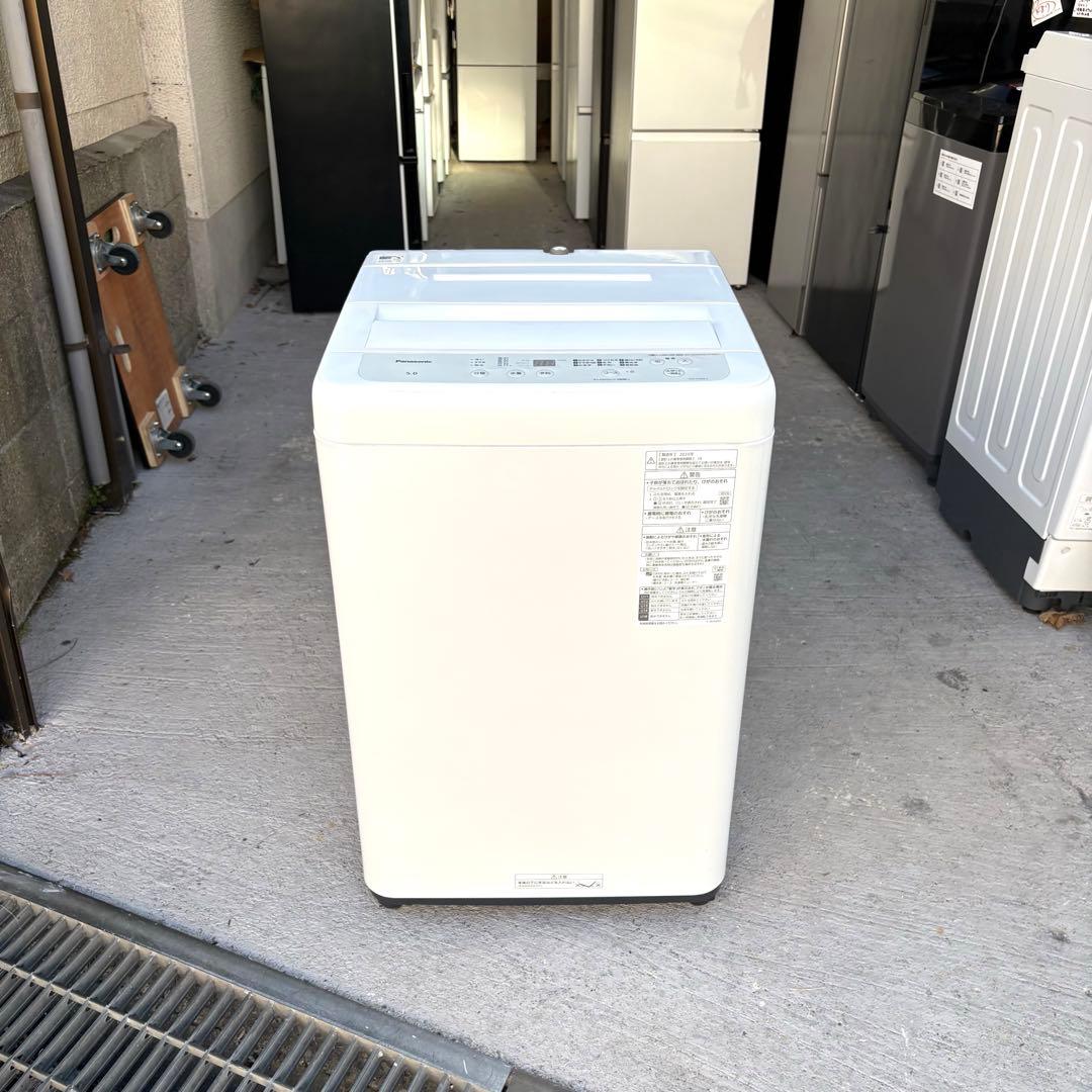 美品❗️2024 2023年冷蔵庫洗濯機セット 一人暮らしセット 分解洗浄済み