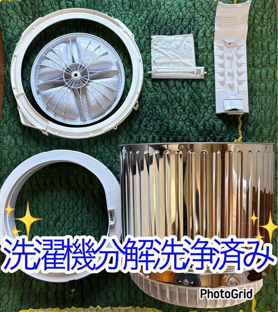 美品❗️2024 2023年冷蔵庫洗濯機セット 一人暮らしセット 分解洗浄済み