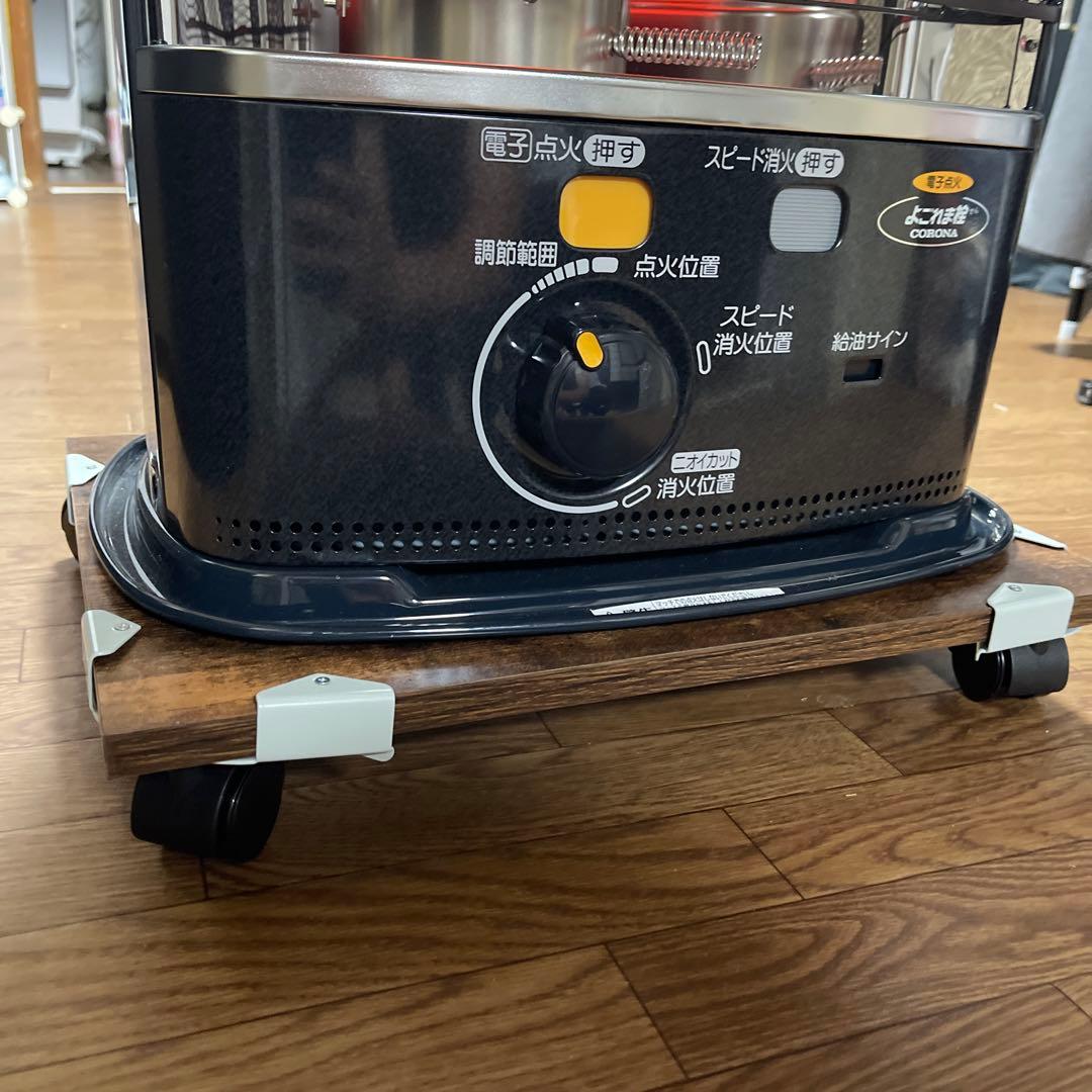 キャスター付きストーブ 3点火火力調整