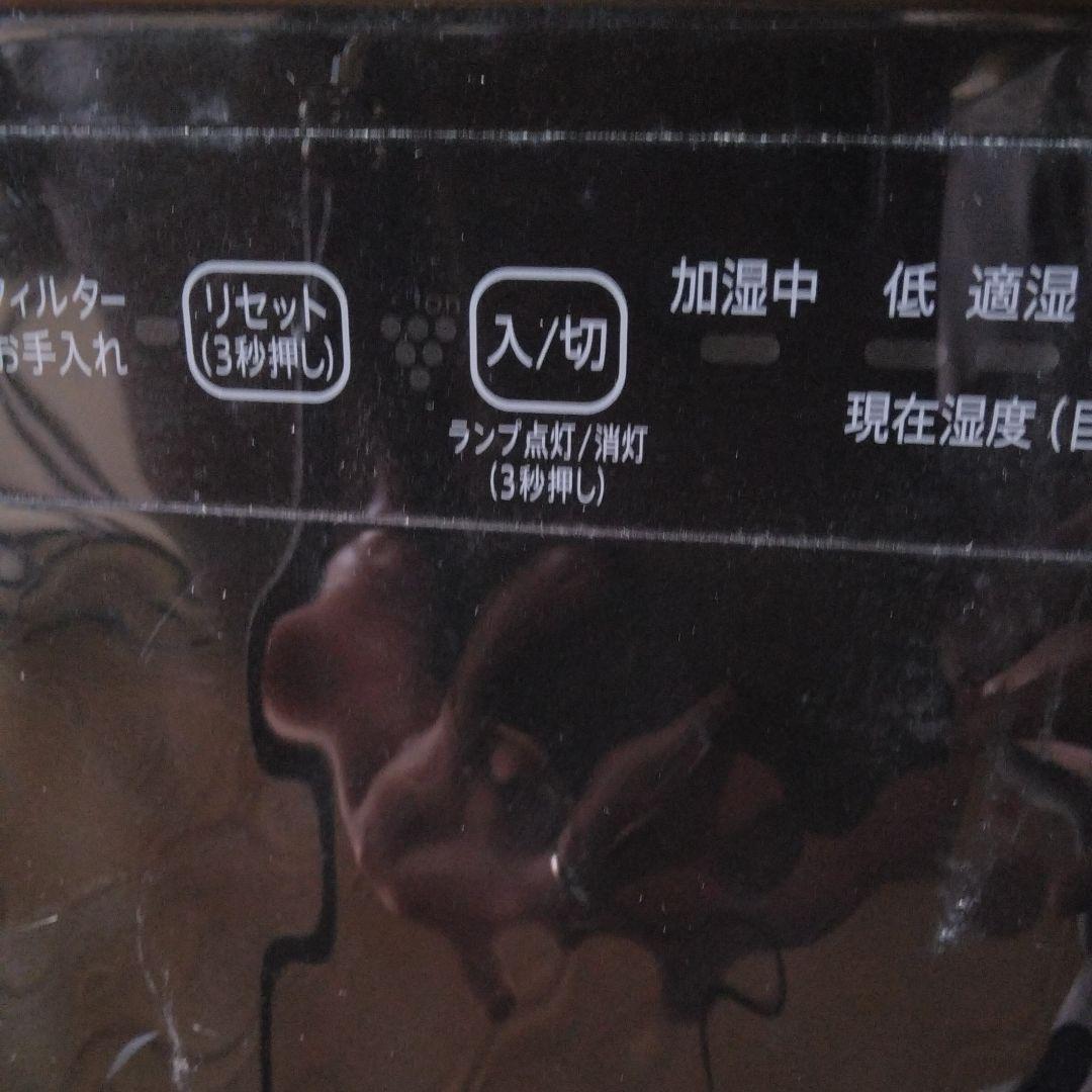 シャープ空気清浄機