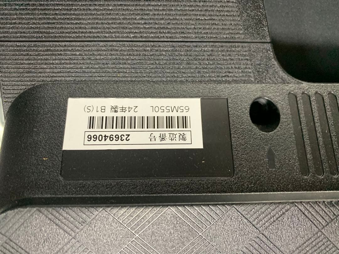 レグザ 65インチ 4K液晶テレビ 65M550L 基盤セット