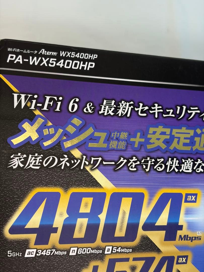 【極美品】NEC PA-WX5400HP Wi-Fi 6 メッシュルーター