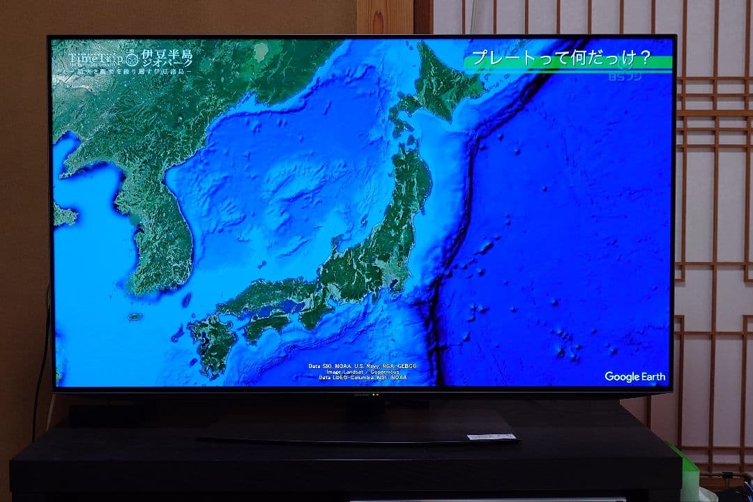 SHARP AQUOS 有機ELテレビ 48V 4T-C48CQ1 2021年製