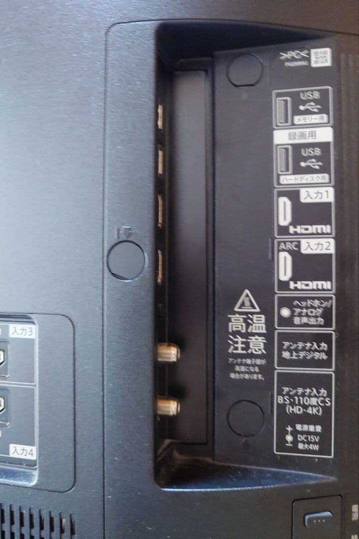 SHARP AQUOS 有機ELテレビ 48V 4T-C48CQ1 2021年製