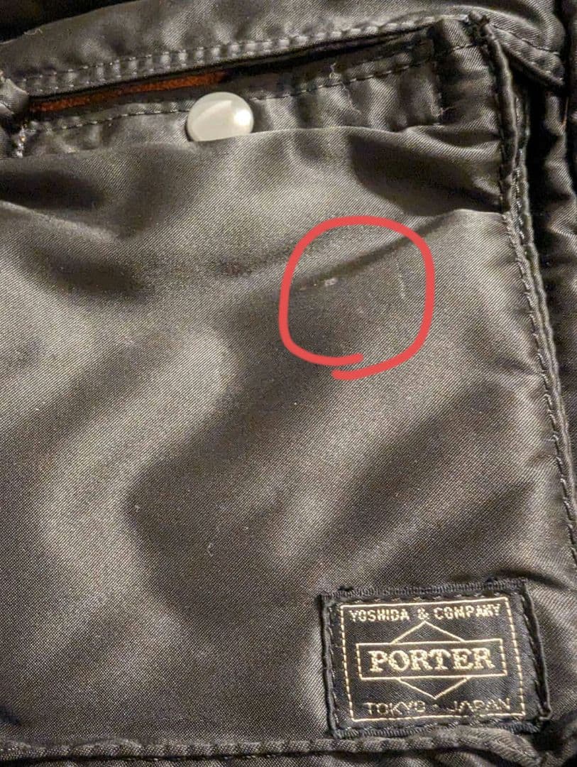 PORTER(ポーター)タンカー トラベルオーガナイザー ショルダーバッグ