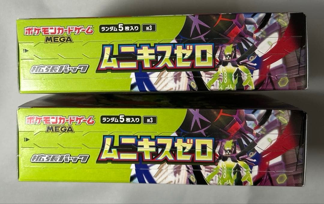ポケモンカードゲーム　ムニキスゼロ　2BOX シュリンク無し　新品未開封