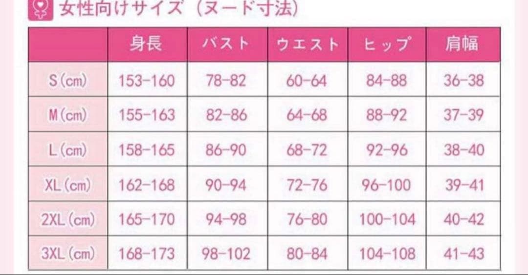 【最終値下】ツイステッドワンダーランド　マジカルシフト部　ラギー　コスプレ　衣装