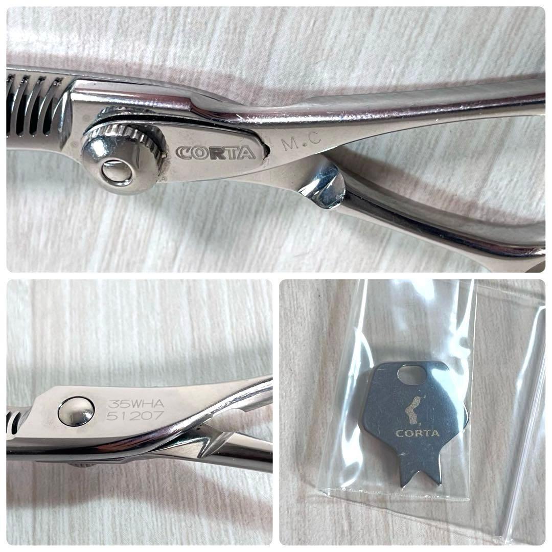 【美品】CORTA/コルタ　セニング シザーズ　35WHA　スキバサミ　シルバー