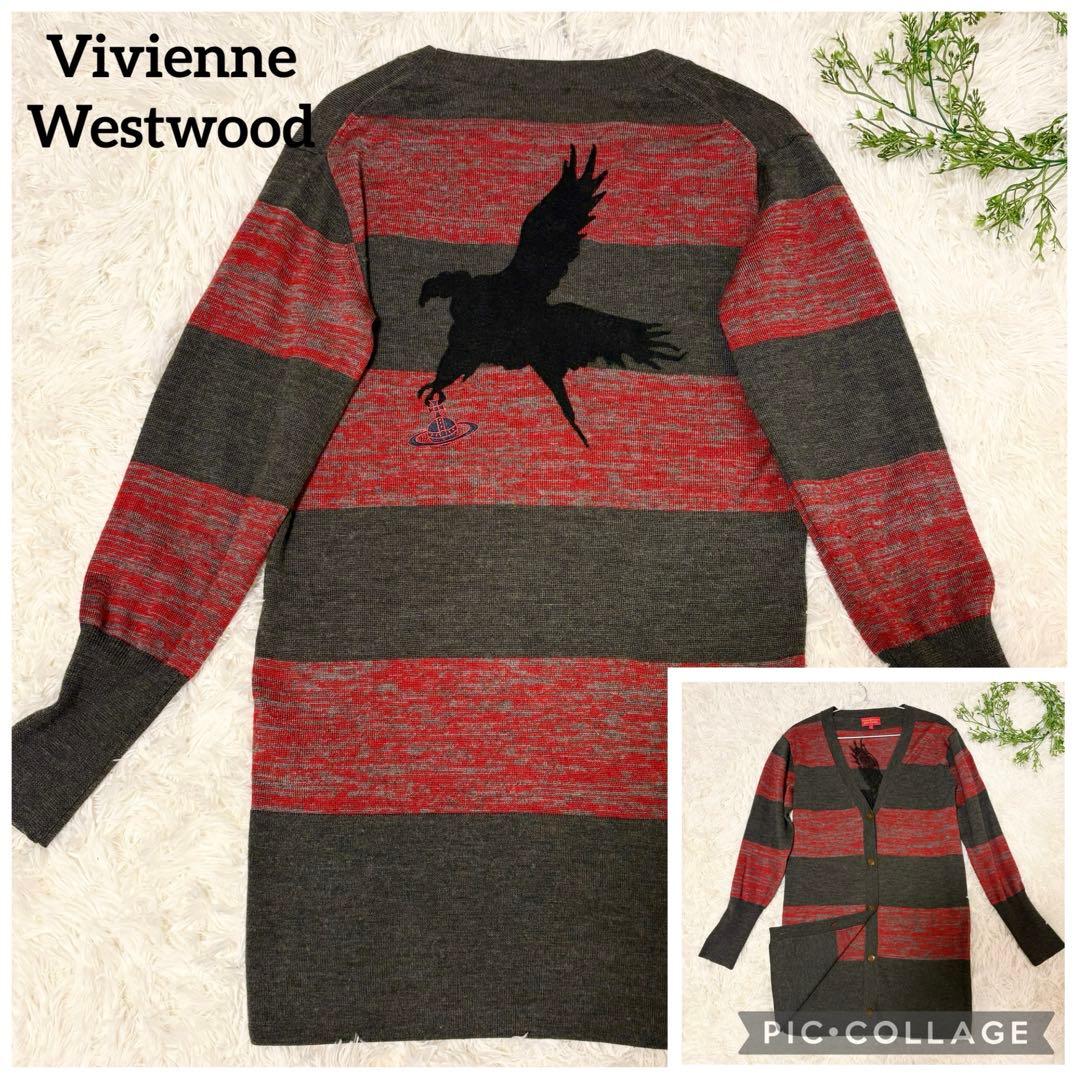 【ビックロゴ✨】Vivienne Westwood オーブ ロングカーディガン