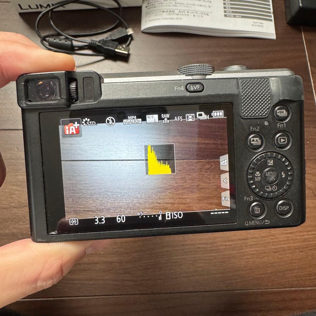 ⭐️値下げ可能⭐️Panasonic DMC-TZ85デジタルカメラ　ソフトケース付