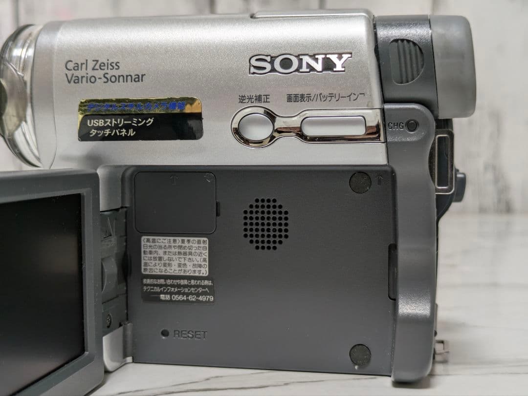 SONY　DCR-TRV33　MiniDV対応