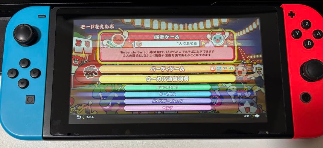 Nintendo Switch 本体一式　※液晶ジャンク扱い