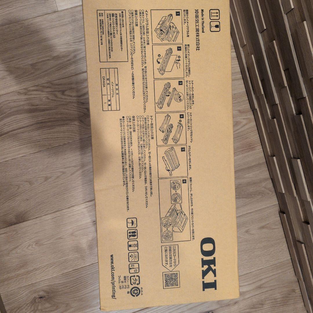 OKI B822/B842 ブラックイメージドラム DR-M3A