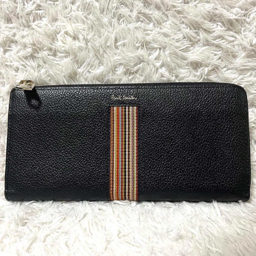 ✨極美品✨ポールスミス 長財布 L字ファスナー レザー マルチストライプ 黒