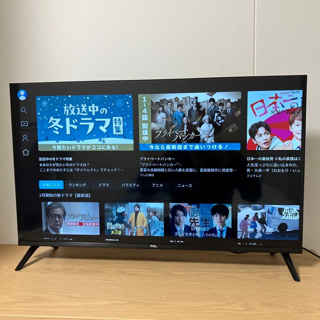 2023年製/TCL 32S5400 /スマートテレビ/32型