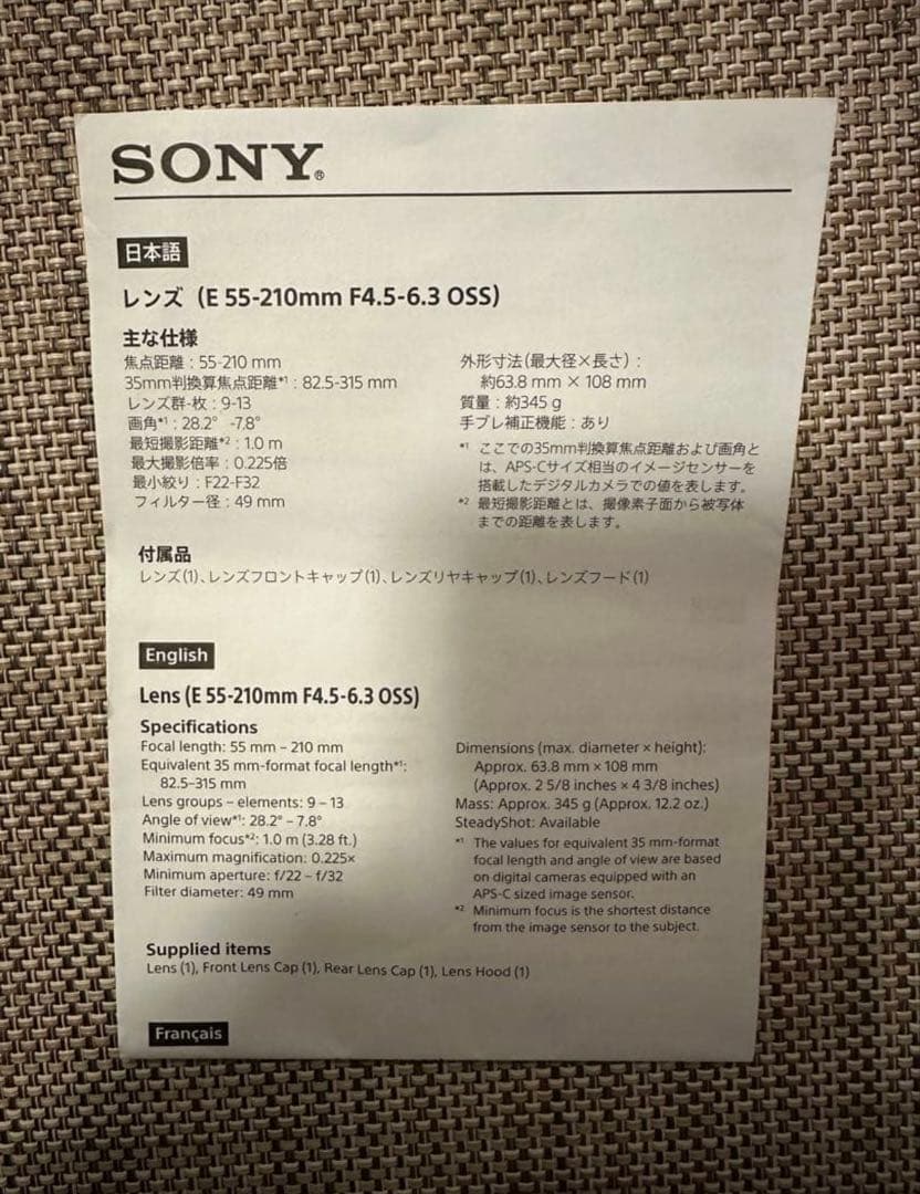 【美品】SONY VLOGCAM ZV-E10 レンズ2つ RODEマイク
