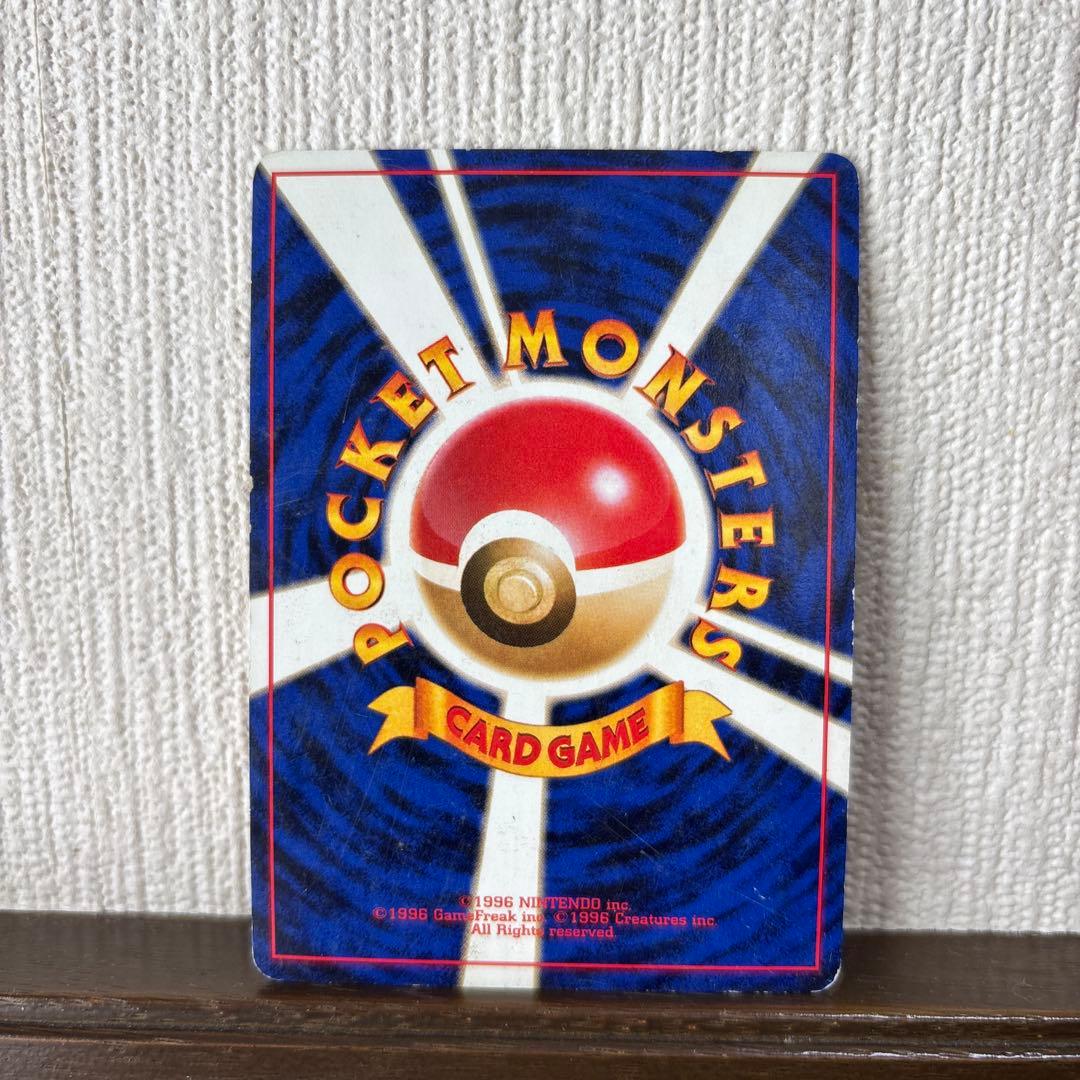 ジ*ク様 カツラのリザードン ★ ジム拡張第2弾 闇からの挑戦