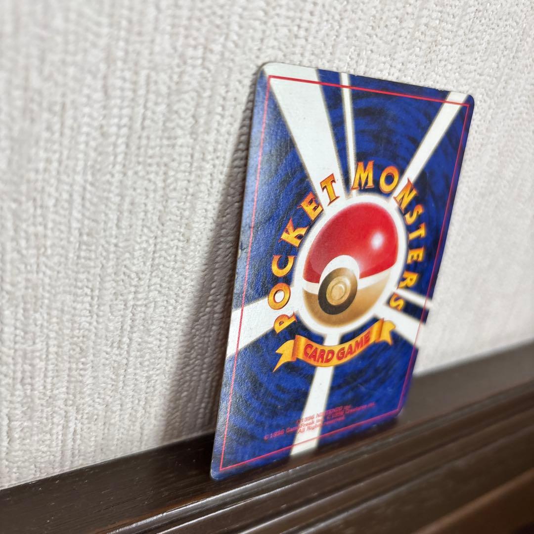 ジ*ク様 カツラのリザードン ★ ジム拡張第2弾 闇からの挑戦